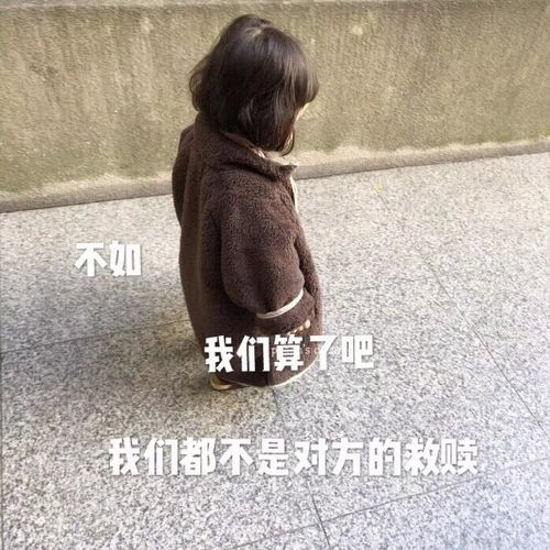 亲亲表情包他人再好也是别人的,我只是你的,想我就抱抱空气