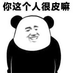 这样的新年才让人印象深刻,实在太难忘了