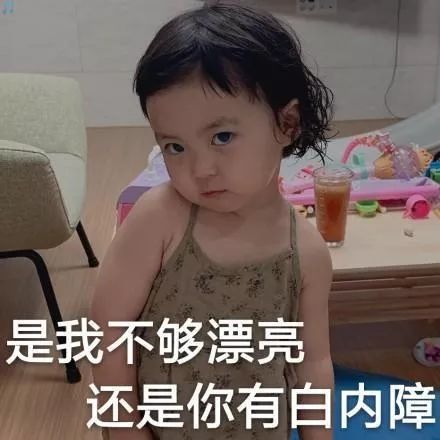 表情包你到底是个什么品种的鱼,怎么那么难钓