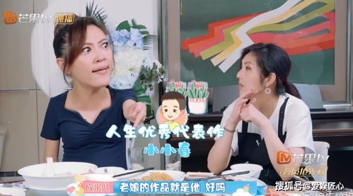 应采儿庆祝jasper开学晒大笑自拍视频,表情丰富过于真实