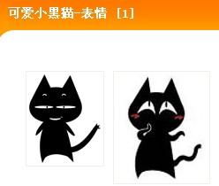 如下图,这个猫叫什么有没有这个表情包