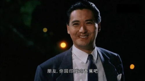 印度人改变世界,只需要一根香蕉