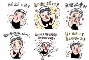 喜欢傅园慧,因为她诠释了快乐体育的真谛
