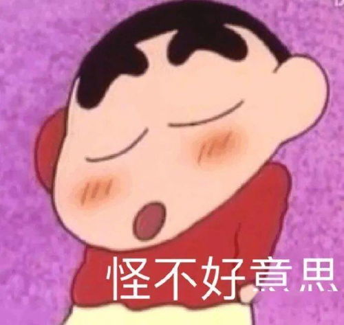 小测试能测出你人生中的跌宕起伏快来测测吧