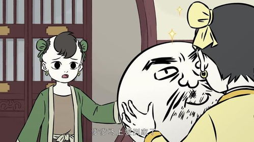 非人哉哪吒拍照净是表情包,虽然搞笑,但是我却想到了伤心事