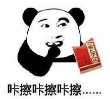 热烈欢迎表情包中国旅游