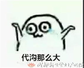 感恩表情包100张代沟