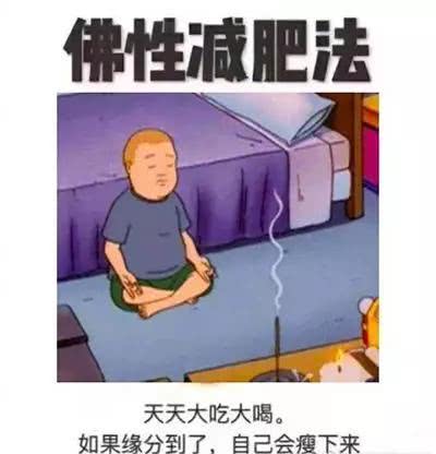 小花从116斤减到96斤,最疯狂的时候买夹心饼干回家,只闻不吃
