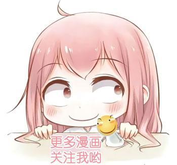 这人太坏了,我也觉得他肯定是故意的漫画