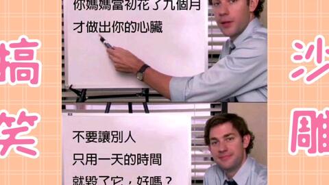 地理书上的表情包,好笑