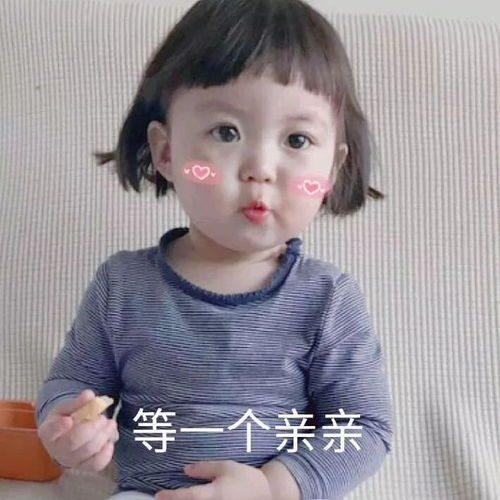 搞笑表情包图片可要有点脸,你的戏可以想你的钱一样少吗