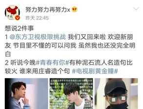 张艺兴发微博,配图引发质疑,迪丽热巴粉丝看过后怒了