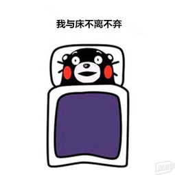 可口可乐睡眠水为何能让人沉睡15小时