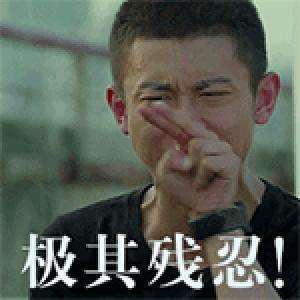 三国志战略版3000区吃瓜后续满红出走不仁不义