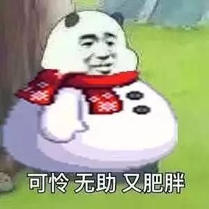 吃不胖的背后,都是严格的克制