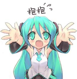 抱抱可爱表情包