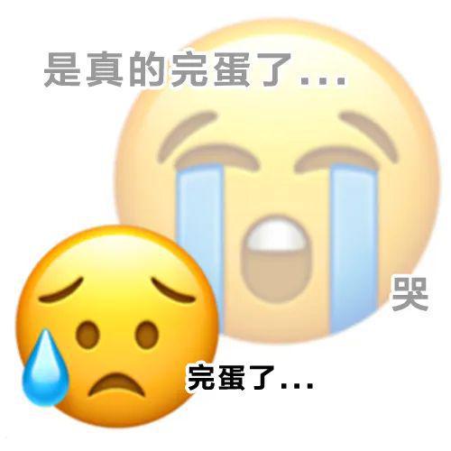 阴阳怪气小黄脸表情包