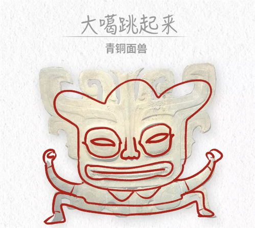文物表情包一大波萌萌千年的文物们需要你的抱抱..