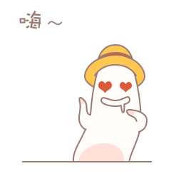 胖指家族表情包