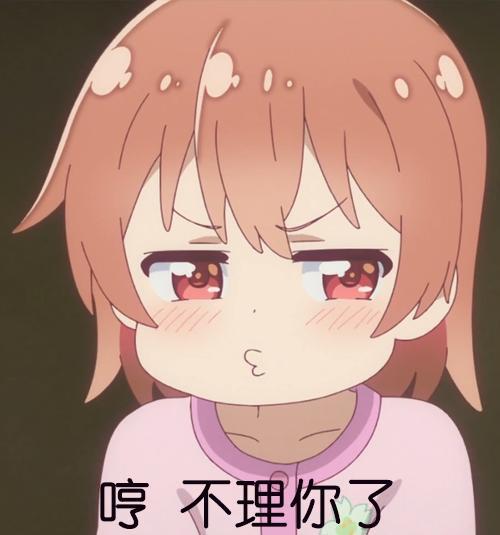 动漫天使降临到了我身边表情包,超可爱,喜欢动漫的不要错过