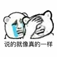 表情包丨力量