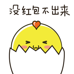 微信表情小吉宝宝