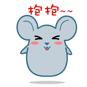 顽皮黑眼鼠表情