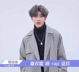 蔡徐坤表情包很虚dnf手游