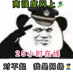 手机上收藏了好多可爱的表情包,发给谁
