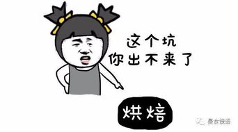 曼达烘焙新手包2.0,不是新手也能得到心的满足