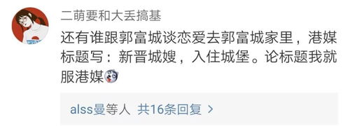 雌雄同体emoji表情包...港姐初选来了,毒舌港媒又开始风骚了