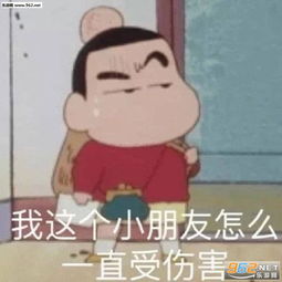 一泡尿图片卡片表情包靓仔拒绝的表情包下载乐游网游戏下载