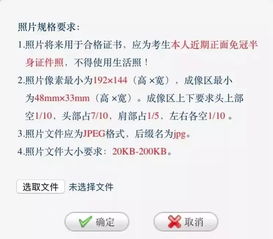 2017年尾最佳笑点大学生误传表情包做考试头像,全国网友笑喷
