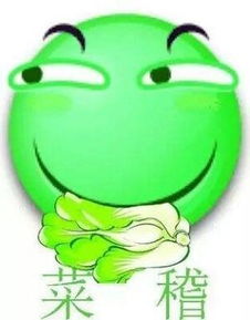 菜鸟表情包我打游戏太菜,被关起来了