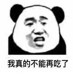2018抖音出来吃火锅表情包大全出来吃火锅我不去我减肥