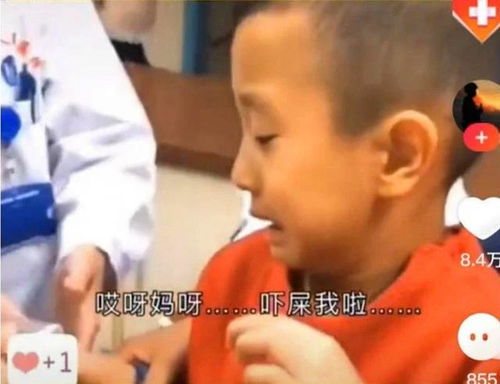 男孩打针一直碎碎念,表情到位逗笑众人,网友天生戏精