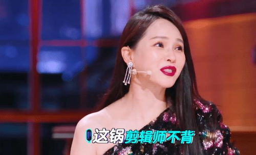 黄圣依再三解释表情失败,伊能静强势插嘴互怼,相互伤害更精彩