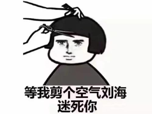这个姑娘换了发型后美哭了,美到男友都认不出了