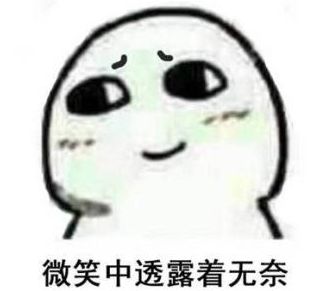 戒赌吧窃格瓦拉表情包低俗