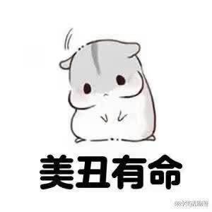 温宝..