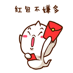 幽幽君表情包第二季红包篇