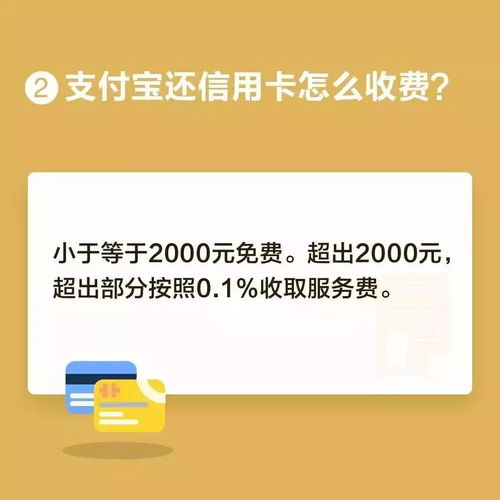 德清人注意支付宝宣布大消息,3月26日开始收费