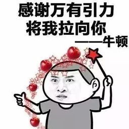 撩妹小知识为什么追不到心仪的女生
