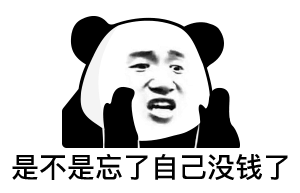 熊猫头表情包i悲伤熊猫流泪弹琴表情包