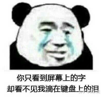 有哪些沙雕表情包