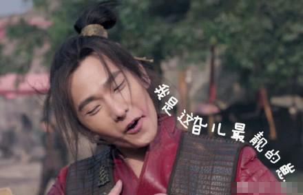 武动乾坤林动杨洋表情包大全