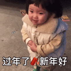 新年亿点福利买加多宝即送中吉510l智能售货柜