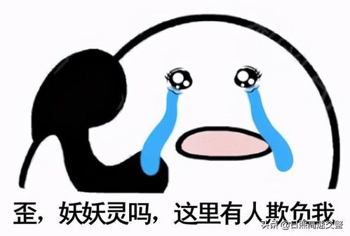 鲁l19..9别晃我滥用灯光被查处回音