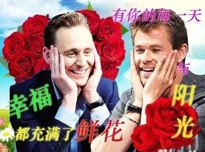 表情包漫威复仇者联盟沙雕系列