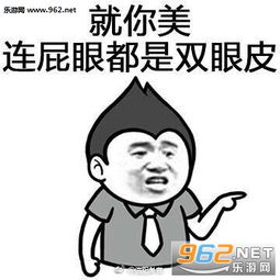 婉转骂人表情包系列无水印教你如何婉转骂人表情包下载乐游网游戏下载